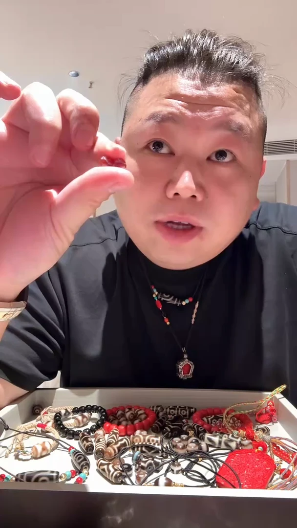 未镶嵌1玛瑙/玉髓多样性发TZ002