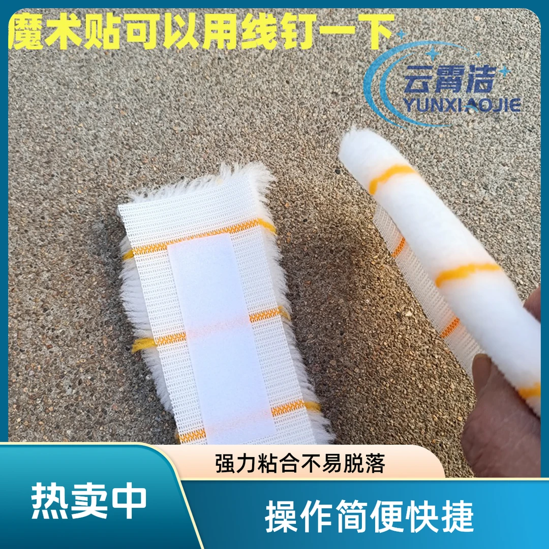 云霄洁双面玻璃清洁窗器配件方形通用家用替换加厚毛头皮擦玻璃