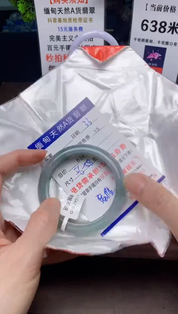 【闪购商品】翡翠手镯未镶嵌36天然A货缅甸翡翠需包容完美主义慎拍