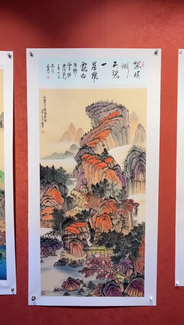 【闪购商品】书法张艺国画展品