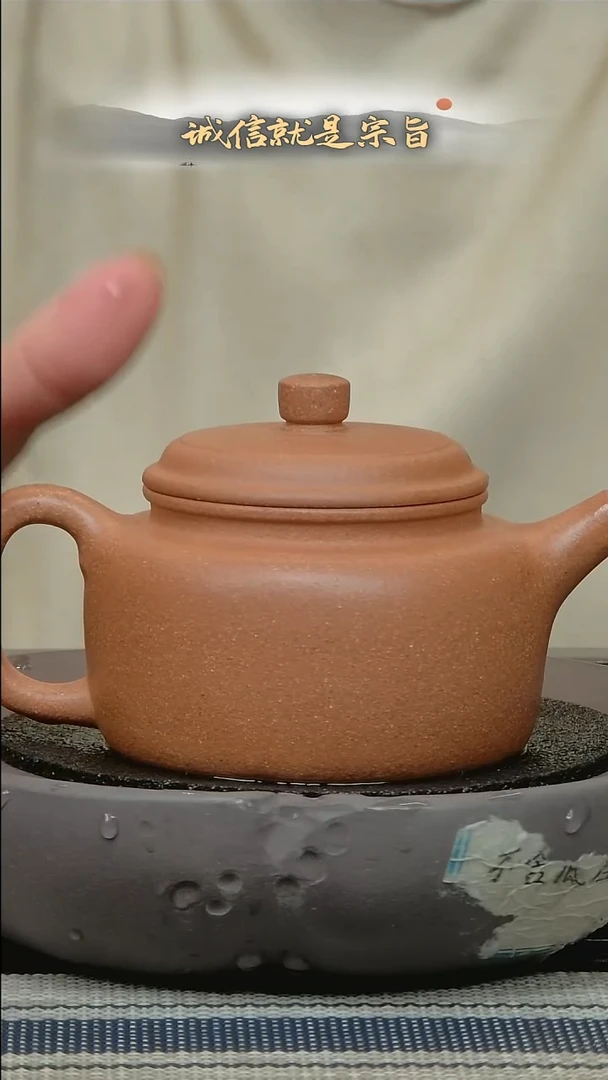 茶杯紫砂36504354153