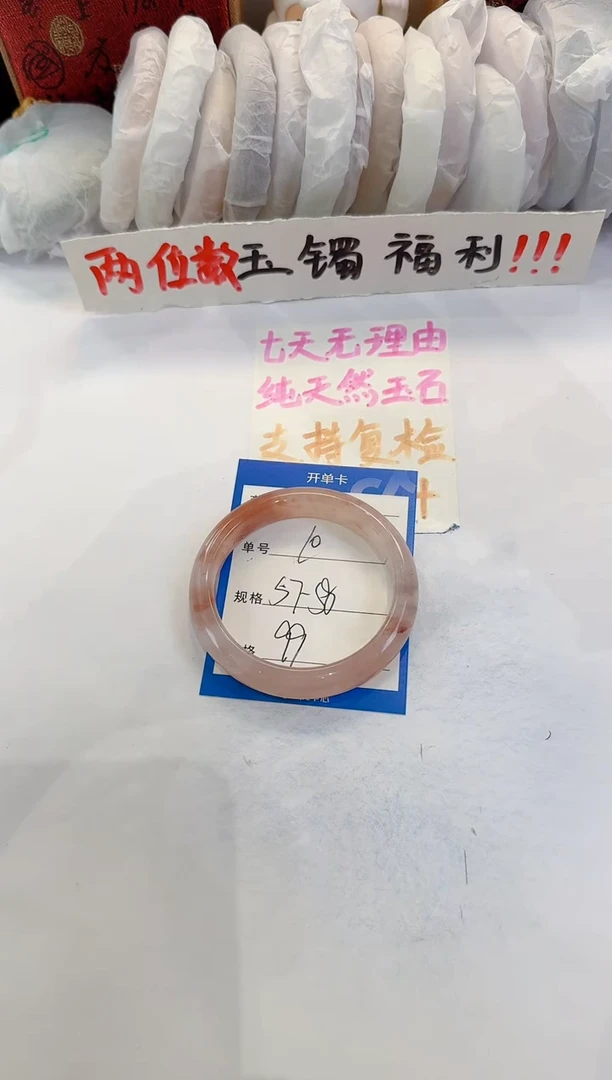 未镶嵌手镯石英质玉10
