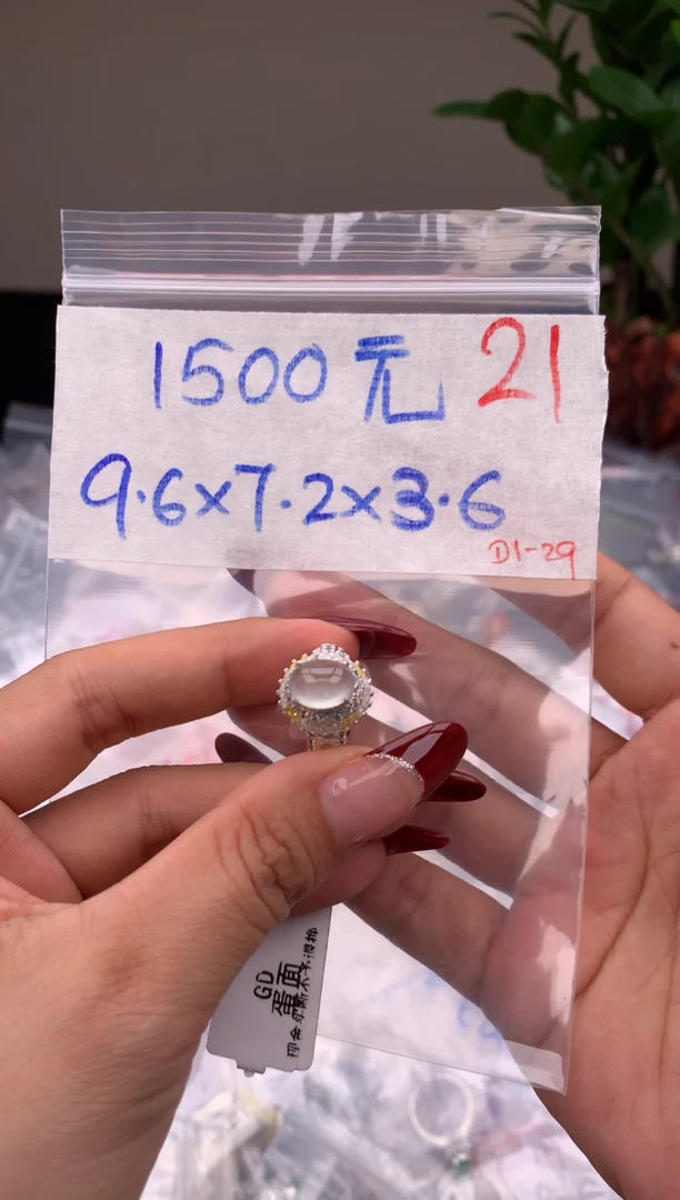 【闪购商品】定制翡翠未镶嵌毛货需精细抛光拍一发一