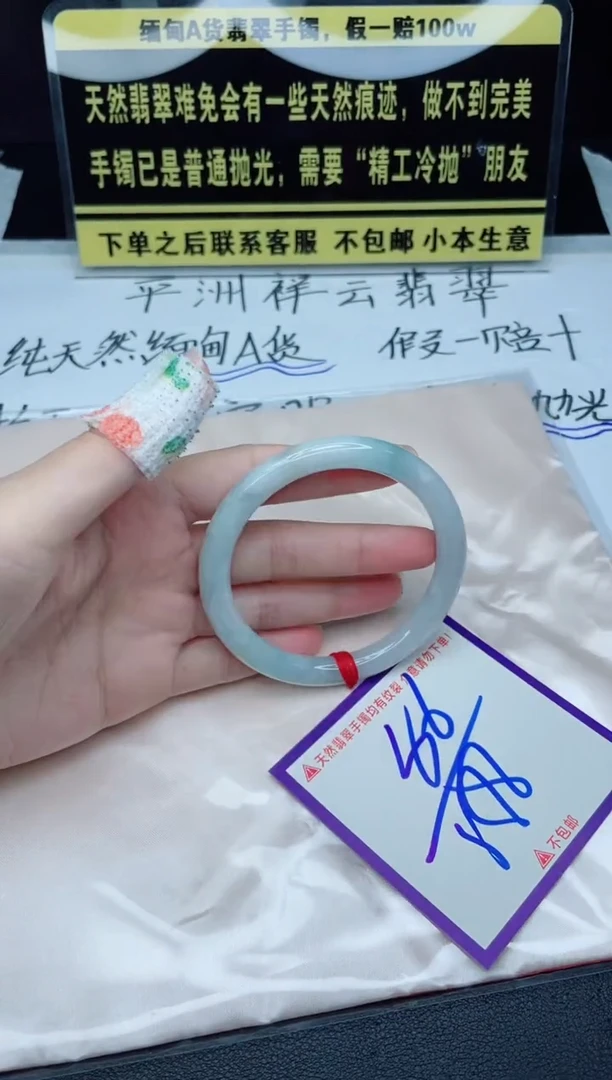 定制翡翠未镶嵌我