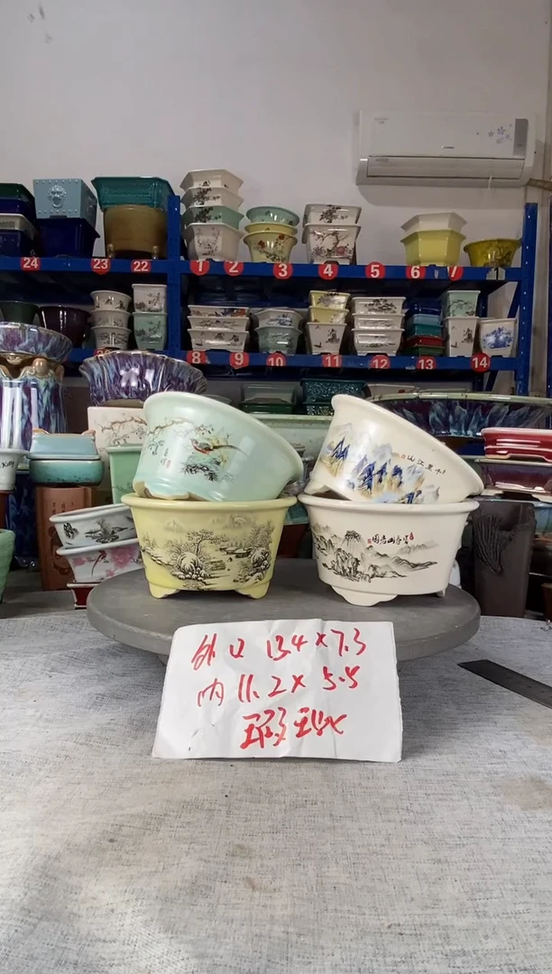 11405瑕疵四只圆盆