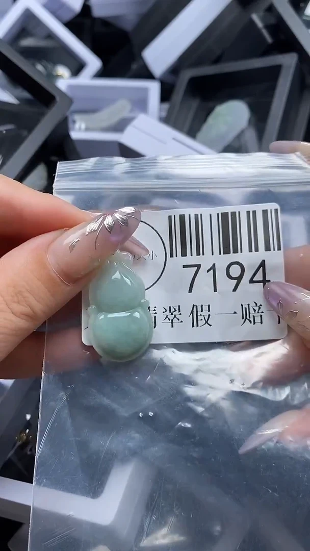 吊坠(不含链)未镶嵌翡翠7194