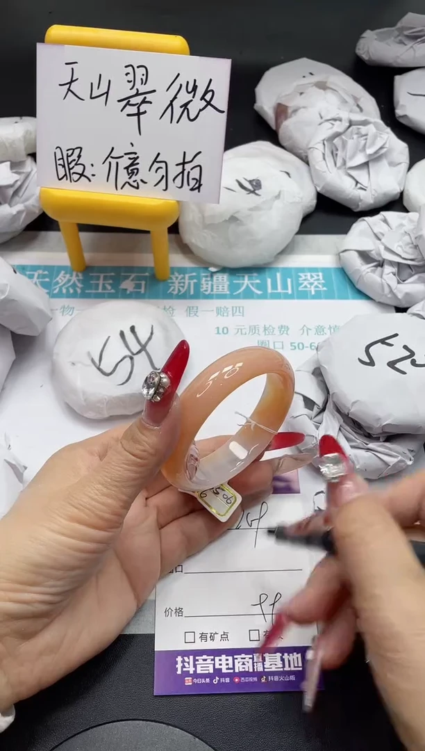 【闪购商品】石英质玉手镯未镶嵌269