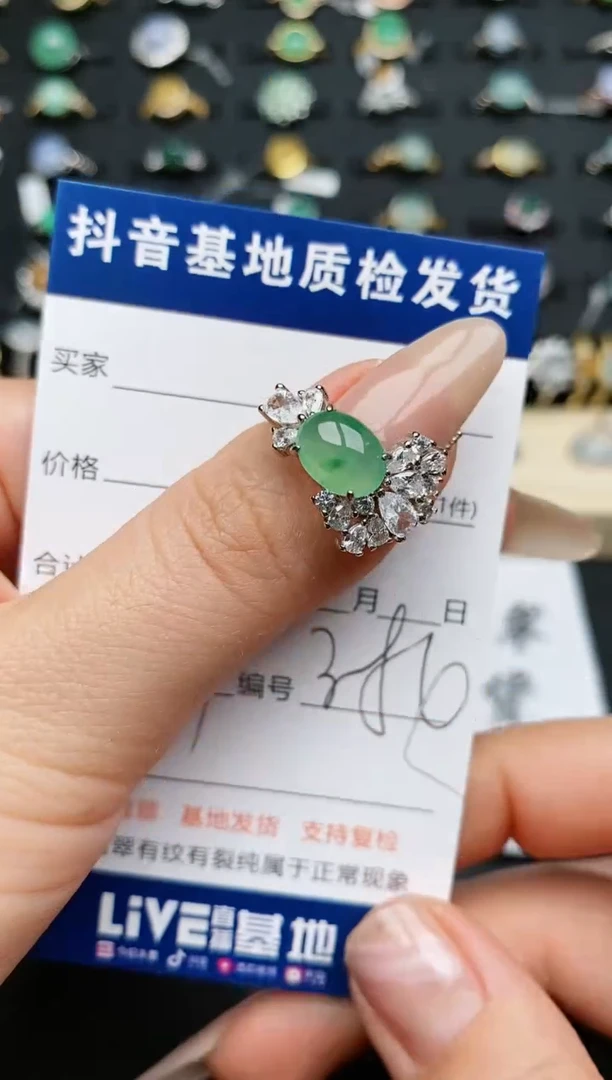 【闪购商品】翡翠戒指银S925镶嵌............