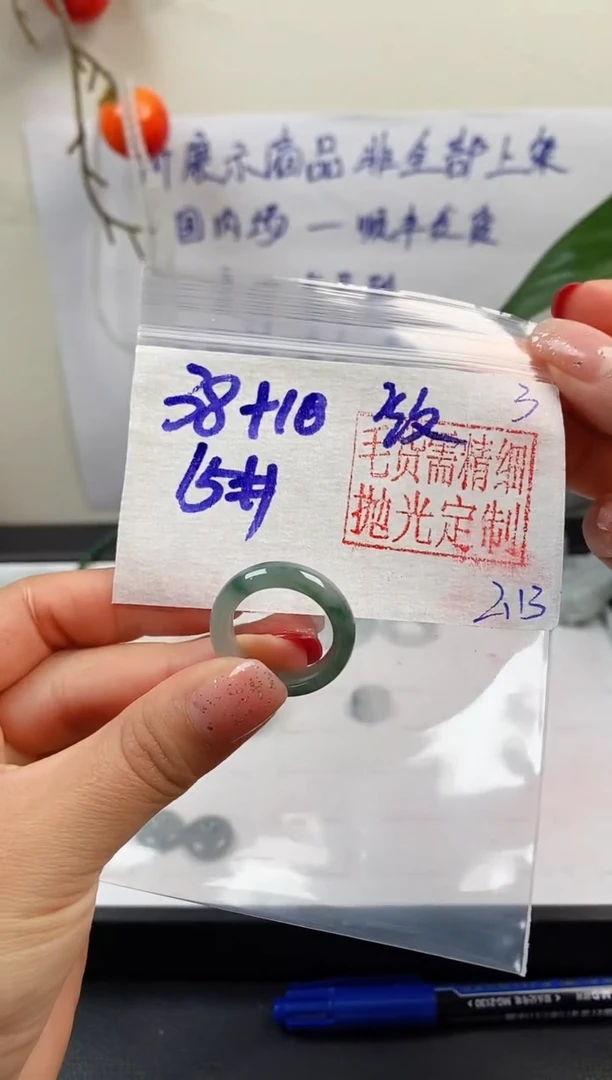 【闪购商品】定制翡翠未镶嵌戒圈38元15#毛货需精细抛光