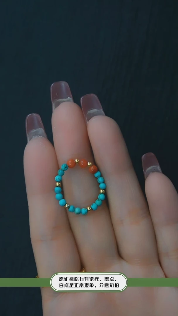 【闪购商品】南红玛瑙戒指未镶嵌发货一件