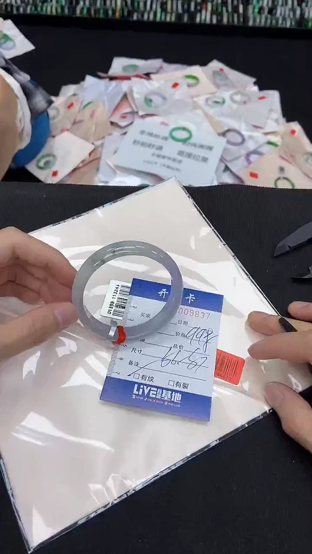 9837闪电购拍哪只发哪只