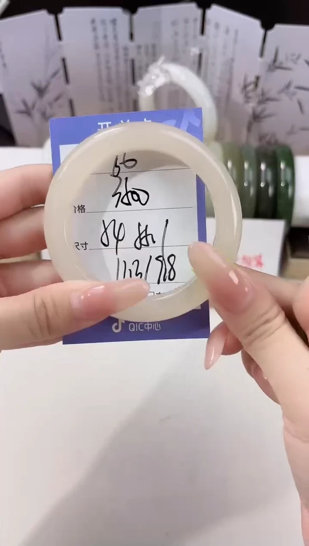 未镶嵌手镯和田玉66藕粉