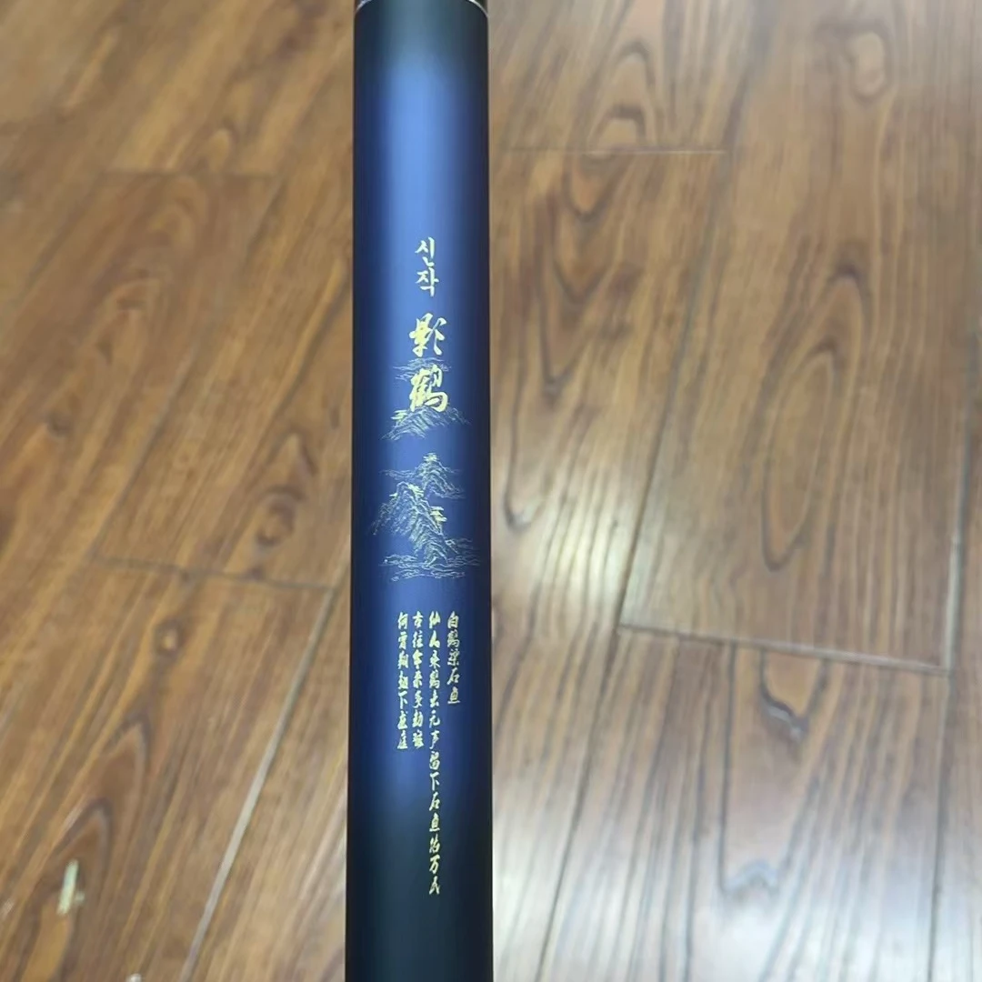 微瑕孤品影鹤炮杆