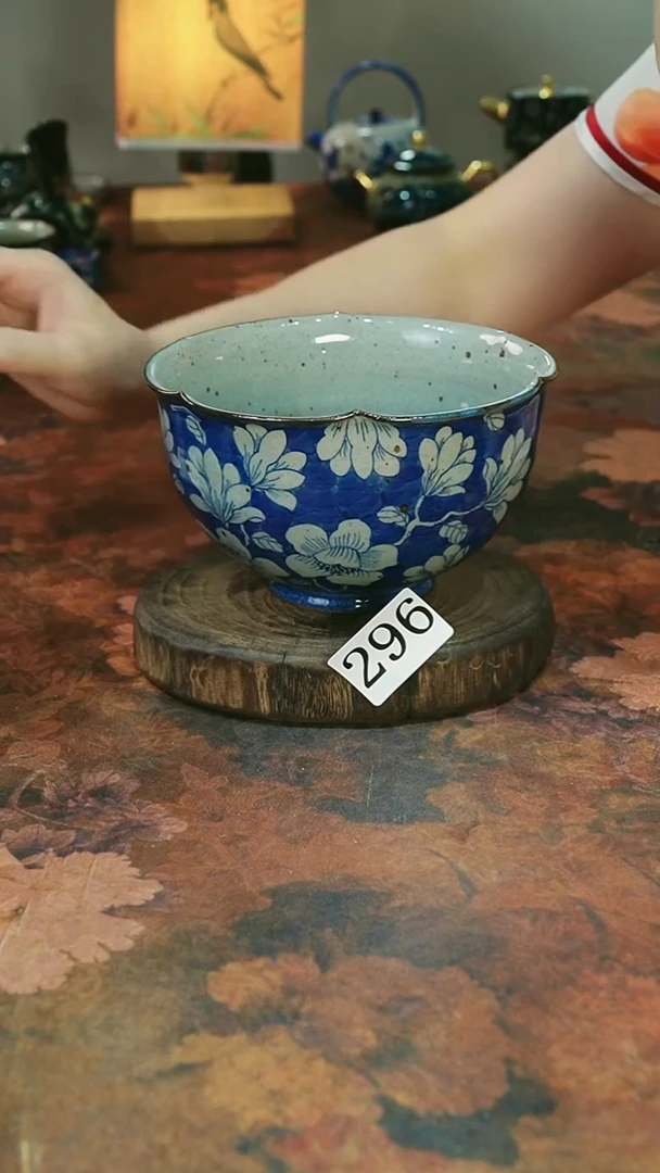 茶碗...........296