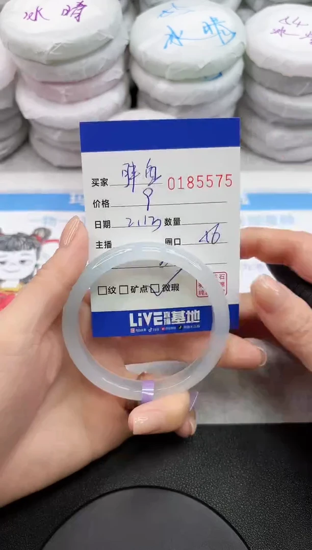 【闪购商品】玛瑙/玉髓手镯未镶嵌5575