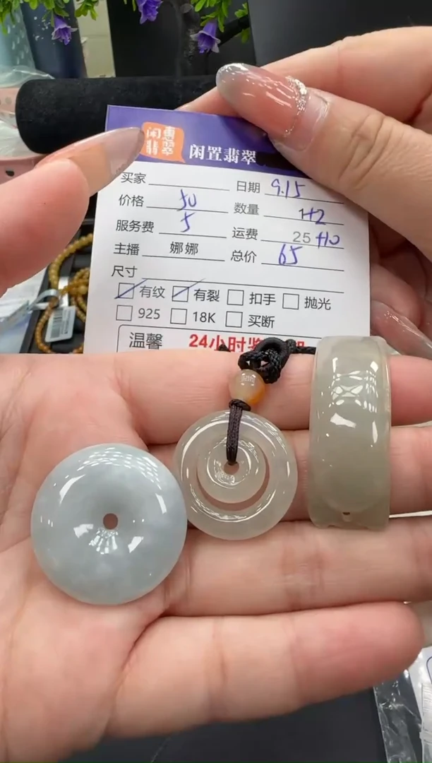 吊坠(不含链)未镶嵌翡翠翡翠吊坠