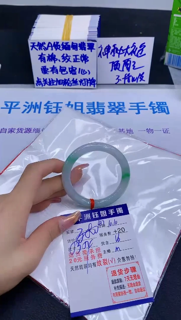 未镶嵌手镯翡翠11111