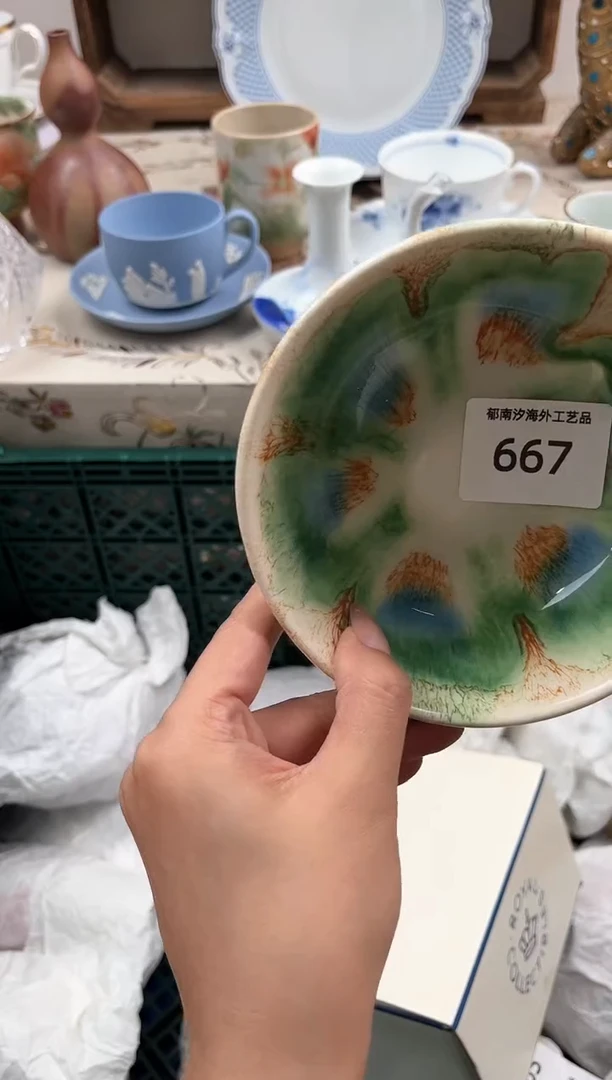 瓷片济****?H         667