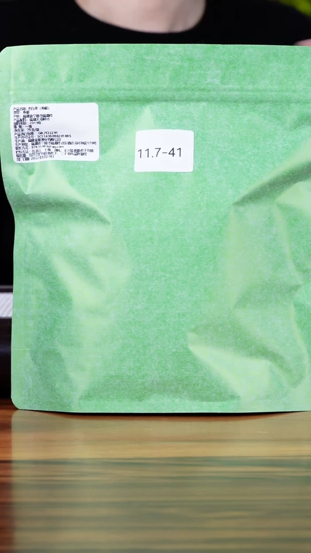 茶壶紫砂紫**霜11.7-41  茶叶袋
