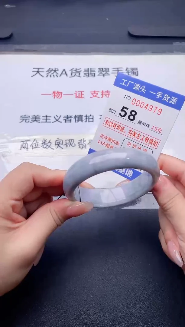 未镶嵌手镯翡翠翡翠手镯未镶嵌