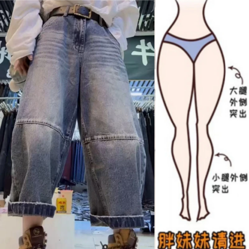 格洛森女早秋新款显瘦气质时尚阔腿裤宽松高腰痞帅复古八分牛仔裤