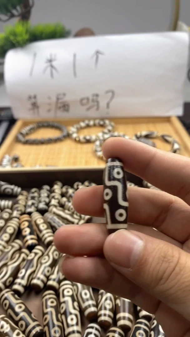 玛瑙/玉髓散珠睡***醒天珠