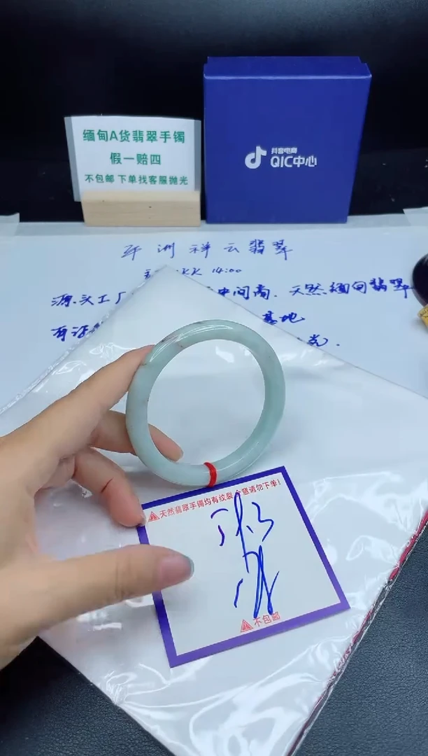 定制翡翠未镶嵌我