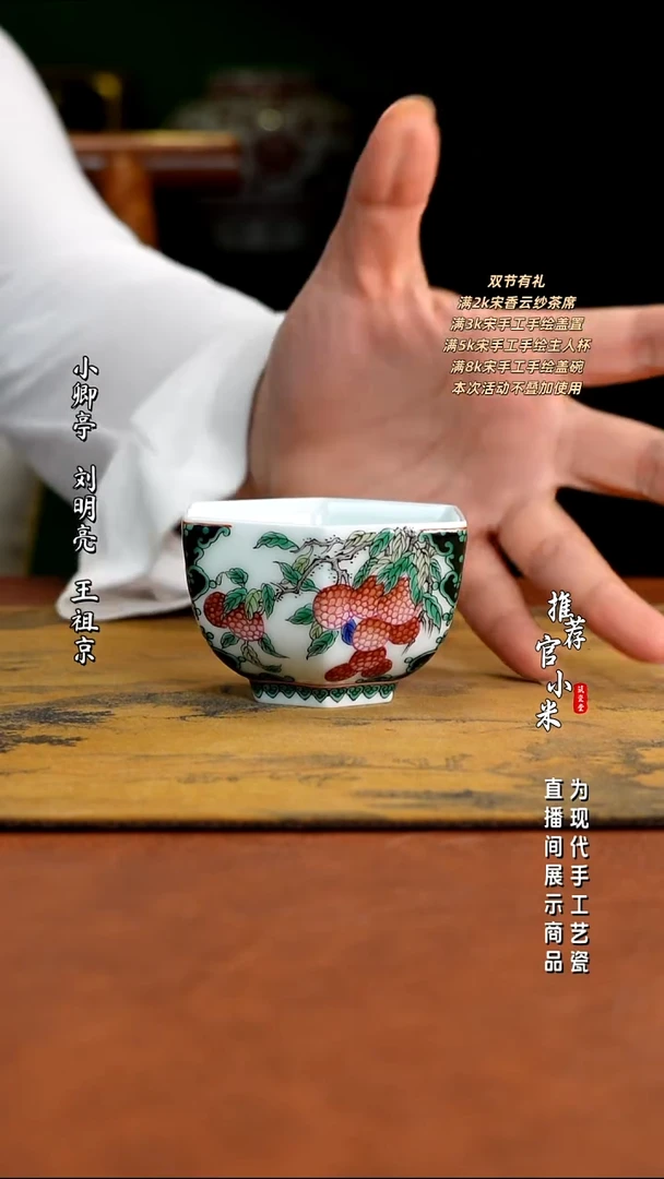 古阅和风  古彩天花版1