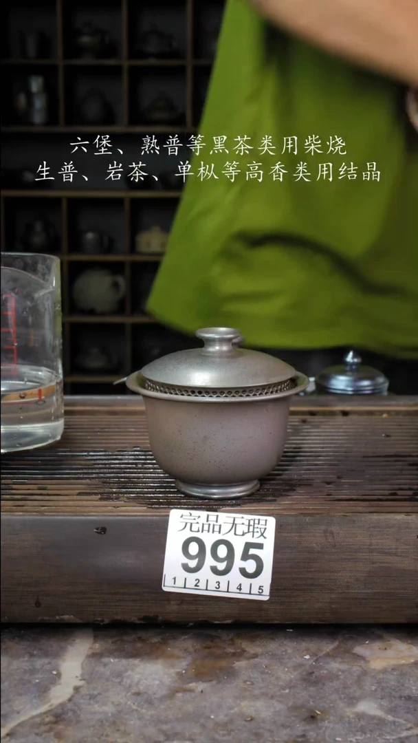 壶此*四大名陶钦州坭兴陶995