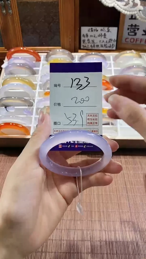 手镯玛瑙/玉髓未镶嵌133