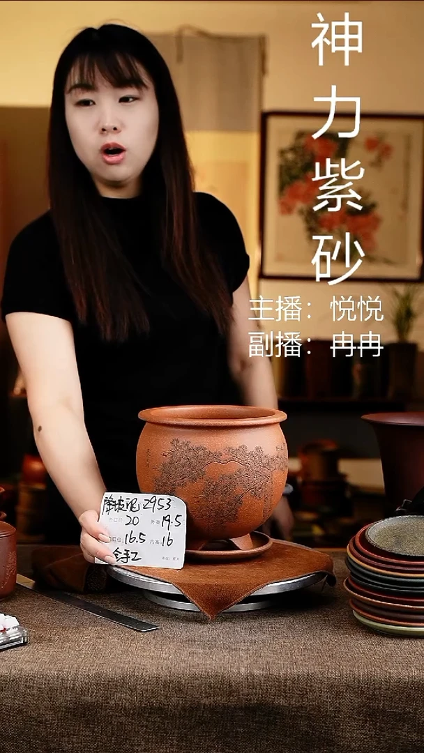 紫砂花盆花卉工艺2953+z