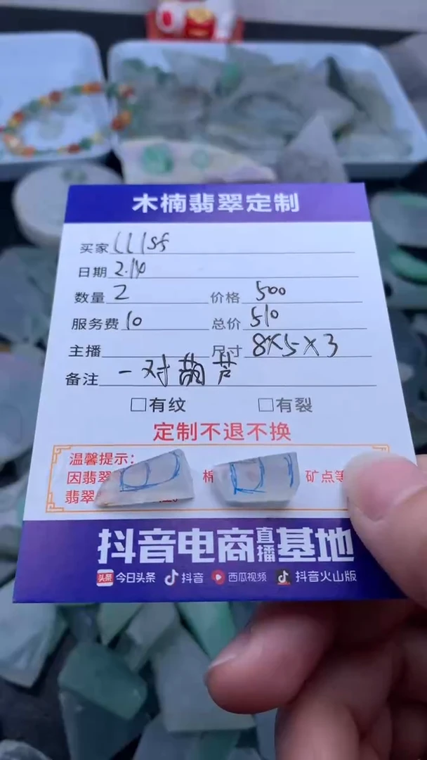 【闪购商品】定制翡翠未镶嵌葫芦