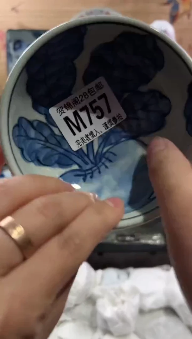 【闪购商品】瓷片当天满28米包邮M757