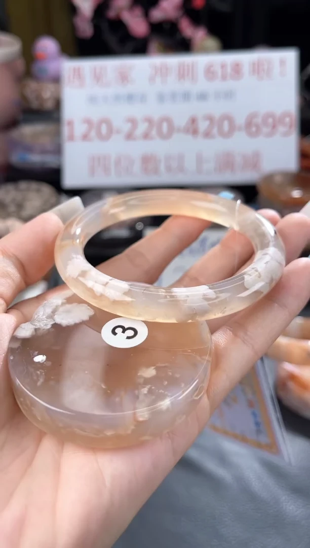 石英质玉手镯未镶嵌59