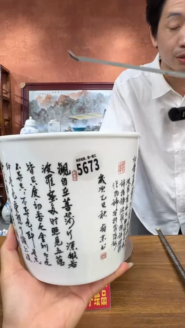 吴义松陶盟手工手绘陶瓷编码：5673