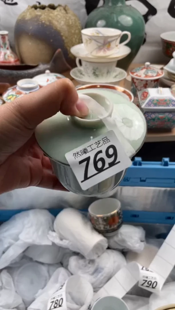 【闪购商品】瓷片769