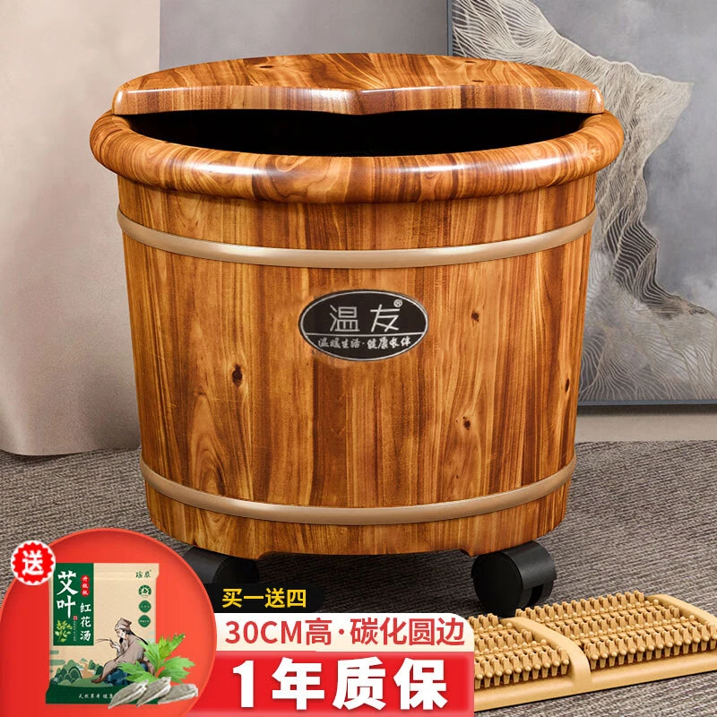 泡脚桶木桶家用木盆碳化木洗脚盆实木足浴桶保温专用泡脚盆洗脚桶