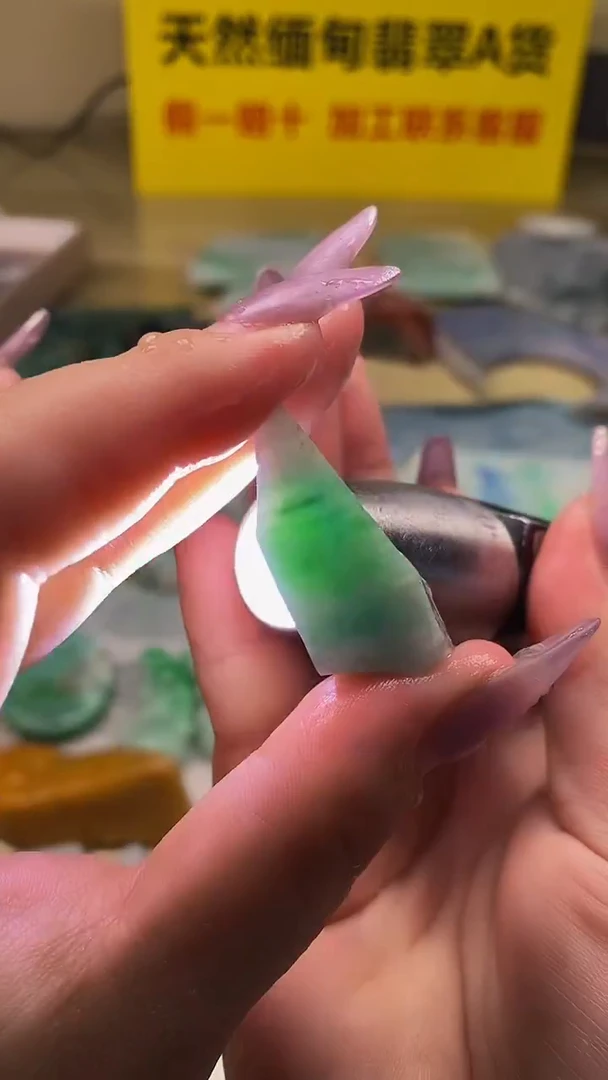 未镶嵌挂件翡翠翡翠A货56