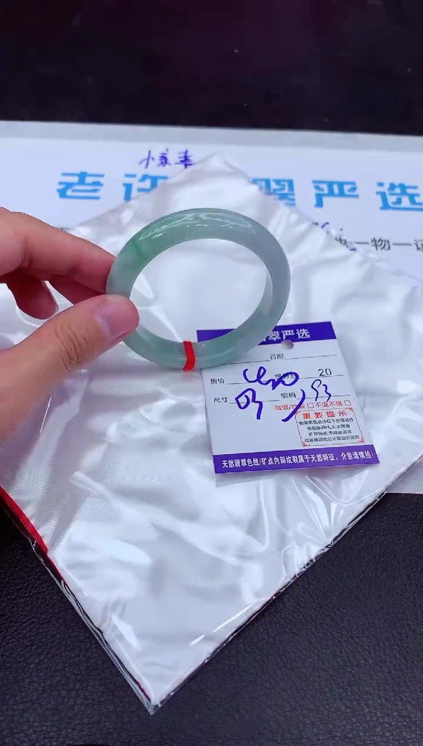 【闪购商品】翡翠手镯未镶嵌111111111111111111