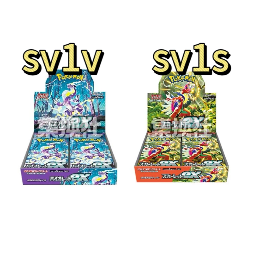 【宝可梦日版】朱紫系列【sv1v/sv1s】补充包【代拆】【拆盒】