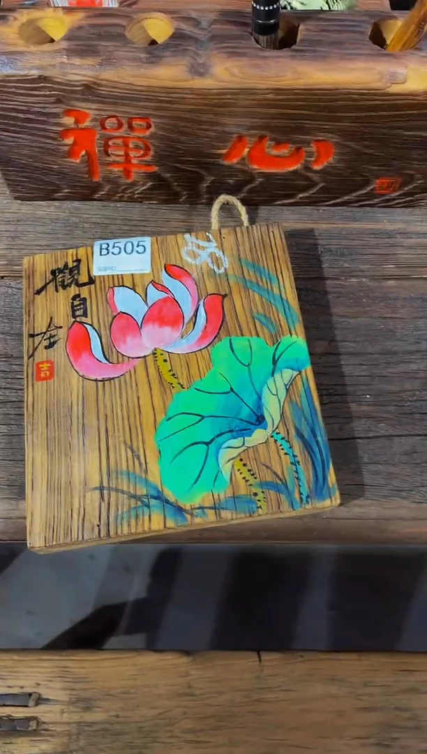 风化老门板丙烯画