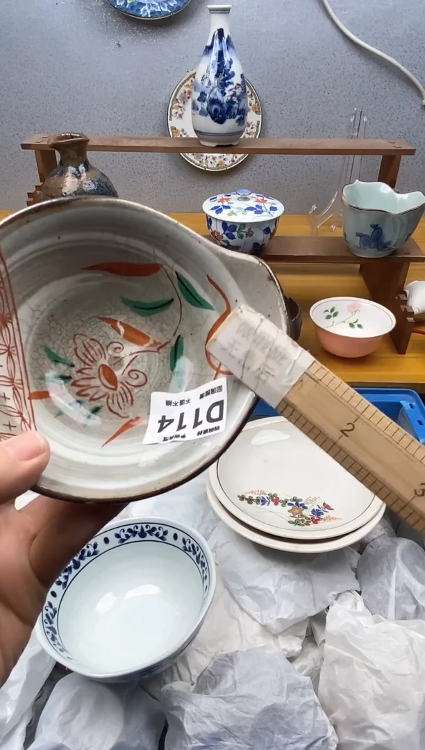 【闪购商品】瓷片114精美瓷器感谢支持18.8包邮