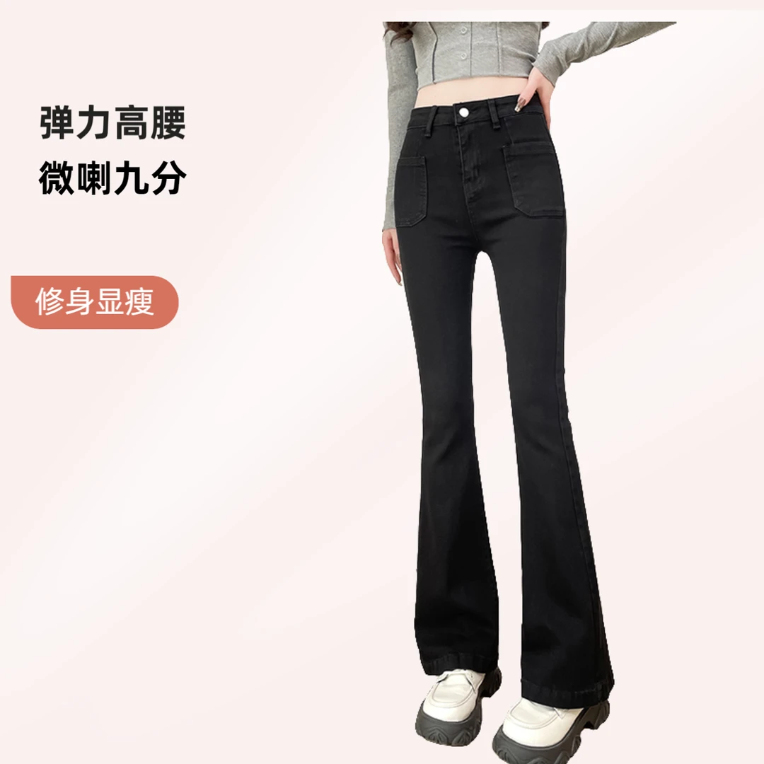 高腰小个子秋装2025加绒牛仔裤女款2025新款爆款网红洋气炸街女装