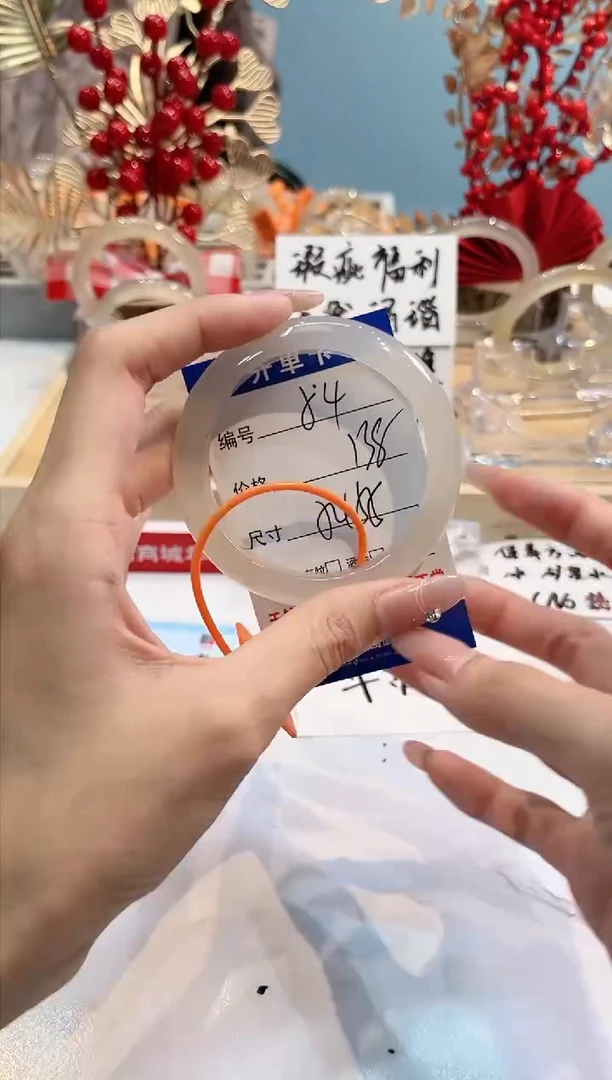 【闪购商品】玛瑙/玉髓手镯未镶嵌54-L马黑1瑕L-L54+