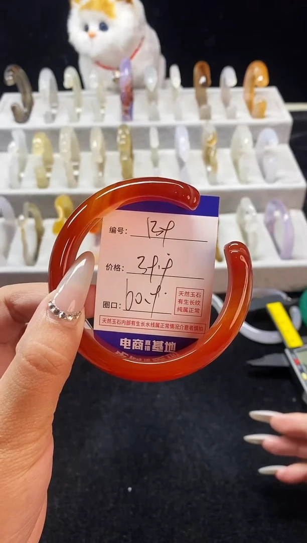 【闪购商品】玛瑙/玉髓手镯未镶嵌139