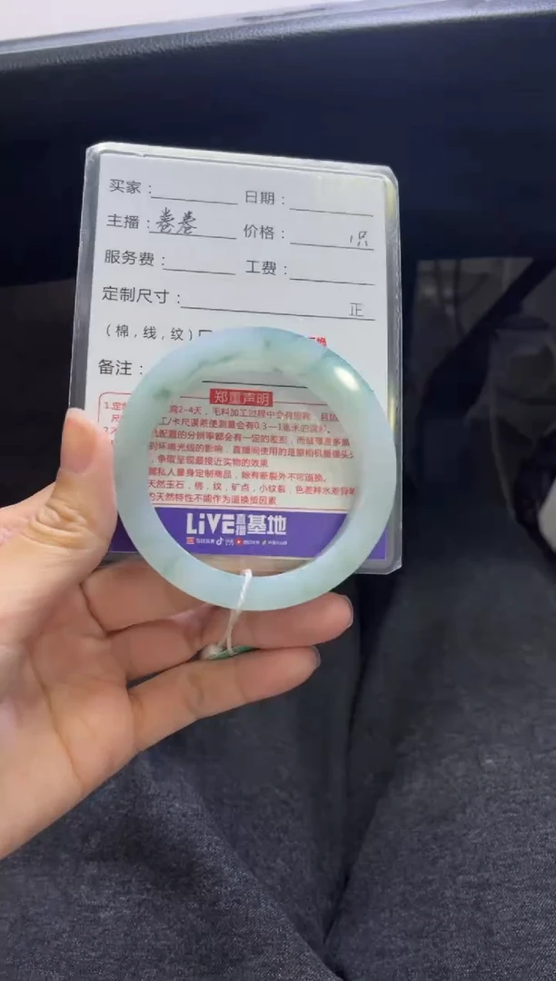 未镶嵌手镯定制翡翠茶**娘定制手镯不退不换