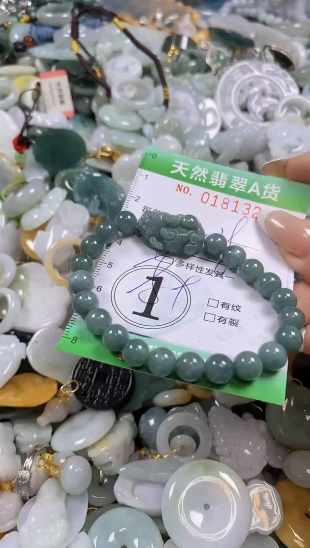 翡翠未镶嵌颈饰闪购0181328多样性发其一