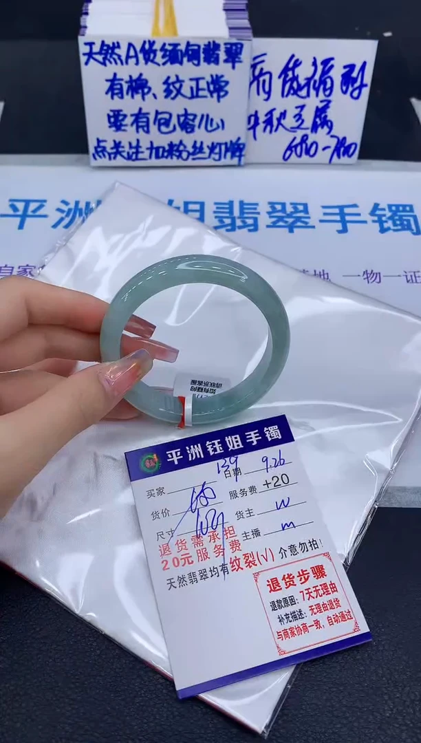 未镶嵌手镯翡翠11111