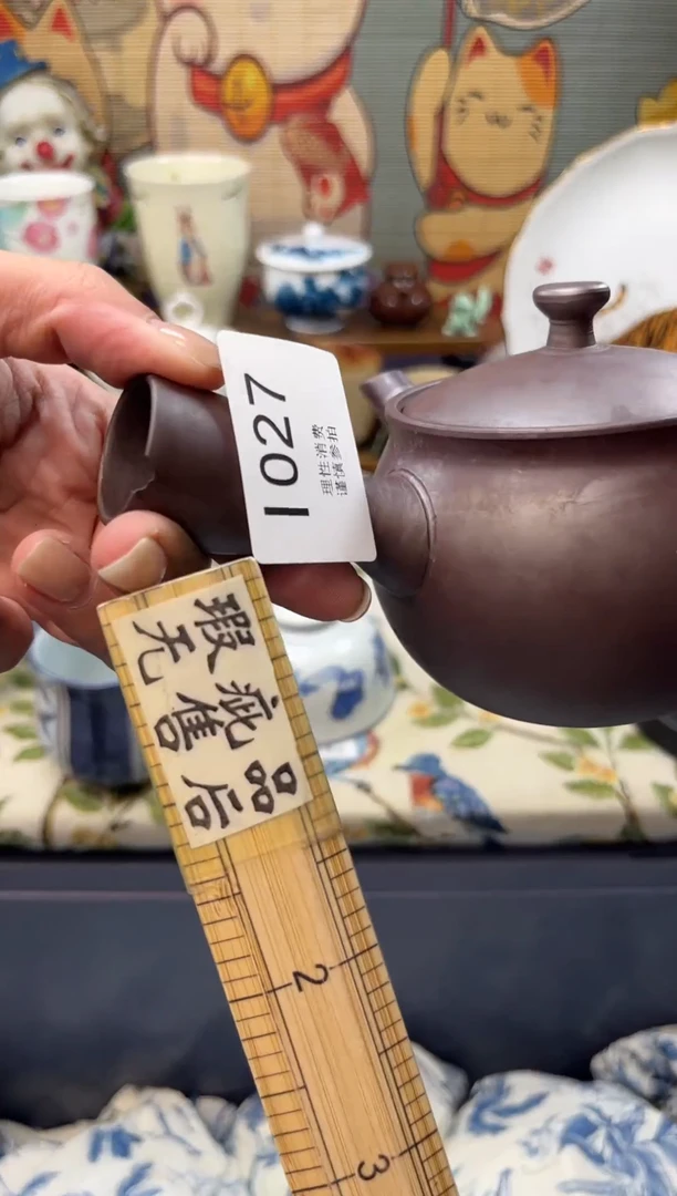 瓷片真**待    I027