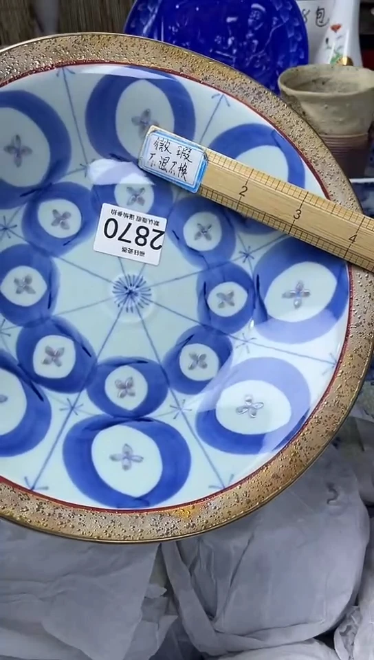 【闪购商品】碟            2870